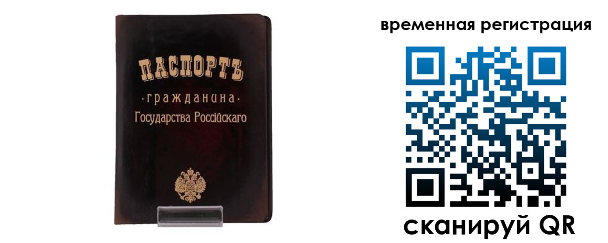 найти адрес прописки в Екатеринбурге