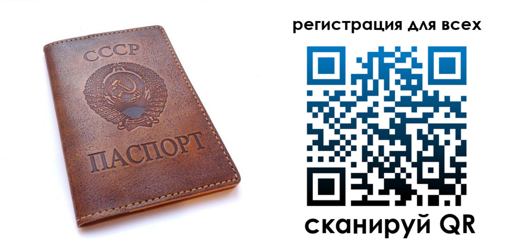 временная регистрация в Екатеринбурге