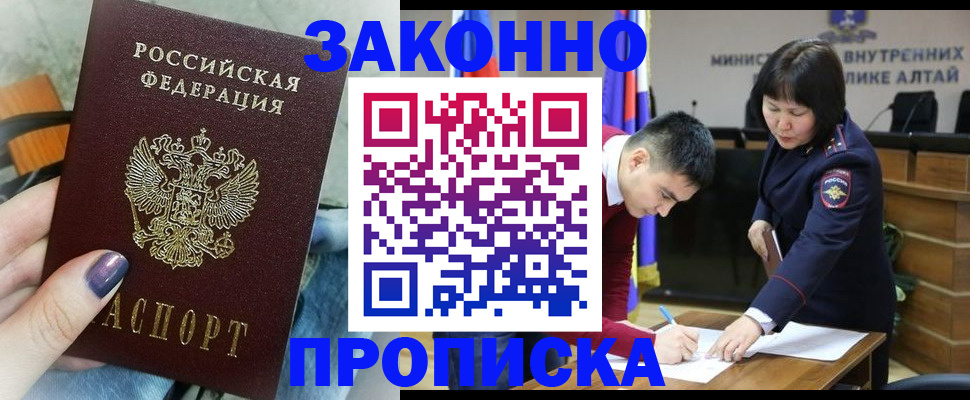 пропишу в квартире в Екатеринбурге